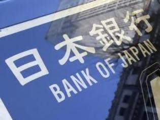 Φωτογραφία για Αμετάβλητη η πολιτική από την Bank of Japan