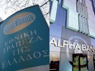 Φωτογραφία για Εθνική, μεγάλη και σίγουρη