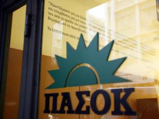 Φωτογραφία για Αντίδραση του ΠΑΣΟΚ για την Πράξη Νομοθετικού Περιεχομένου