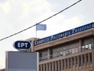 Φωτογραφία για Οι τέσσερις υπουργοί που δεν υπέγραψαν το λουκέτο στην EPT