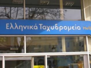 Φωτογραφία για ΕΛΤΑ: Νέα επιχειρησιακή συλλογική σύμβαση εργασίας