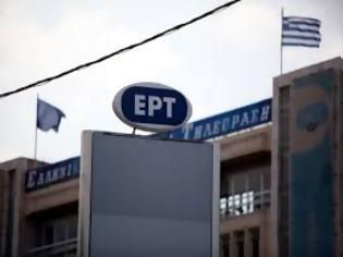 Φωτογραφία για Ανακοίνωση του Πανκαλαβρυτινού συλλόγου για την ΕΡΤ