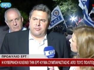 Φωτογραφία για «Πρόκειται για ένα πραξικόπημα, δεν υπάρχει κυβερνητική πλειοψηφία»