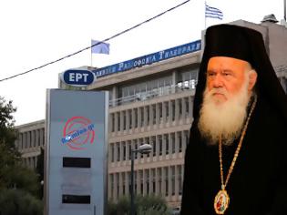 Φωτογραφία για Αρχιεπίσκοπος:''Αδιανόητο να σιγήσει η φωνή της ΕΡΤ'' - Επιρρίπτει ευθύνες στις πελατειακές πολιτικές