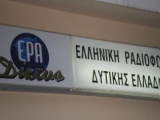 Φωτογραφία για Πάτρα: Έκοψαν τα τηλέφωνα στο κτίριο της ΕΡΑ στο Δασύλλιο