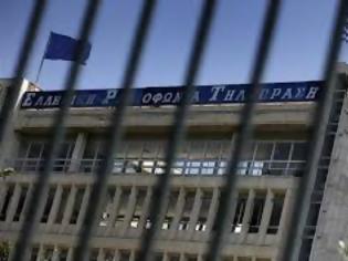 Φωτογραφία για Η «Πολιτεία 2021»  για το σφράγισμα της ΕΡΤ