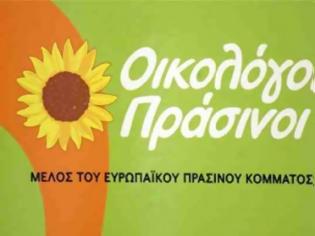 Φωτογραφία για Θυσιάζουν την ΕΡΤ