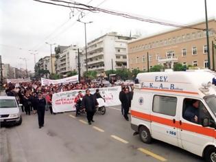 Φωτογραφία για Απεργούν σήμερα οι γιατροί του ΕΣΥ και οι εργαζόμενοι στα νοσοκομεία