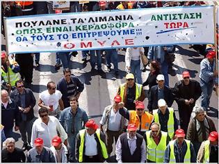 Φωτογραφία για ΟΜΥΛΕ: Η κυβέρνηση οδηγεί τη χώρα σε δημοκρατική εκτροπή