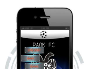 Φωτογραφία για PAOK HELLAS: AppStore new free