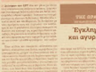 Φωτογραφία για Ευτυχώς που υπάρχει και ο αφρός!