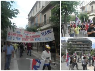 Φωτογραφία για Συγκέντρωση και πορεία από το ΠΑΜΕ για την ΕΡΤ στο Αγρίνιο