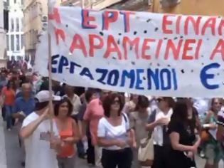 Φωτογραφία για Μεγάλη πορεία κατά του κλεισίματος της ΕΡΑ Κέρκυρας [Video]