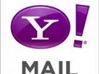 Φωτογραφία για Η Yahoo διαγράφει ανενεργούς λογαριασμούς