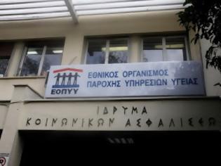 Φωτογραφία για Με τη σύνταξη Ιουλίου θα εισπράξουν το ΕΚΑΣ οι δικαιούχοι συνταξιούχοι του ΟΑΕΕ