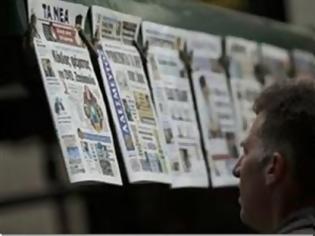 Φωτογραφία για Aλαλούμ: Η ΕΣΗΕΑ συνεχίζει την απεργία που το δικαστήριο έκρινε παράνομη και καταχρηστική - Κυκλοφορούν οι εφημερίδες