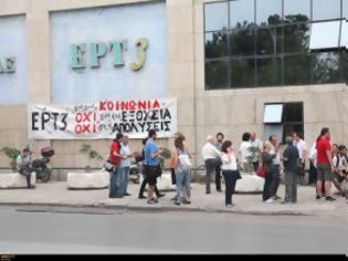 Φωτογραφία για Επτά στους δέκα πολίτες ενάντια στο κλείσιμο της ΕΡΤ