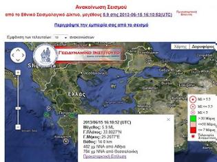 Φωτογραφία για 5,9 R δίνει το σεισμό το Γεωδυναμικό - 7 μετασεισμοί στην Κρήτη