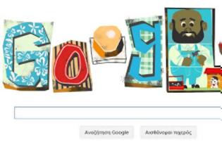 Φωτογραφία για Χρόνια πολλά μπαμπάκα! -  Στην «Ημέρα του πατέρα» είναι αφιερωμένο το σημερινό doodle της Google