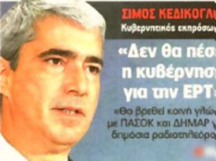 Φωτογραφία για Οι ειδικές θέσεις