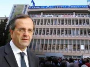 Φωτογραφία για Μήνυμα Αντ. Σαμαρά από Ναύπλιο: Ούτε βήμα πίσω για την ΕΡΤ - Να πέσουν τα κάστρα των βολεμένων