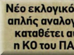 Φωτογραφία για Ανοίγουν οι πόρτες του τρελοκομείου;