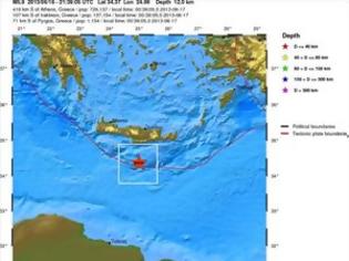 Φωτογραφία για Καλημέρα Κρήτη με πέντε σεισμούς απο 5,9 έως 3,5 Ρίχτερ