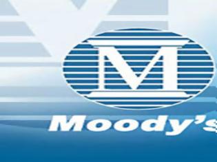 Φωτογραφία για Moody's: Πιστωτικά αρνητικό το κλείσιμο της ΕΡΤ