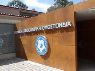 Φωτογραφία για Αφαίρεση βαθμών για τις δυσφημιστικές δηλώσεις η ΕΠΟ!