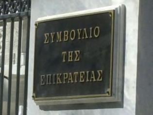 Φωτογραφία για Η απόφαση του ΣτΕ για την ΕΡΤ