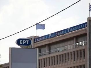 Φωτογραφία για Απειλούσε να στραφεί κατά της ΕΡΤ η Κομισιόν για το Euronews, λίγες μέρες πριν το λουκέτο
