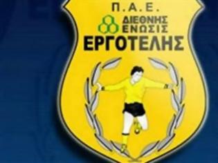 Φωτογραφία για Διακανονισμό οφειλών στο δήμο Ηρακλείου ζητά ο Εργοτέλης