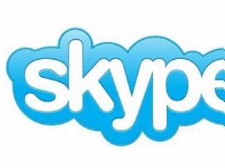 Φωτογραφία για Το Skype προοριζόταν για δίκτυο διαμοιρασμού αρχείων