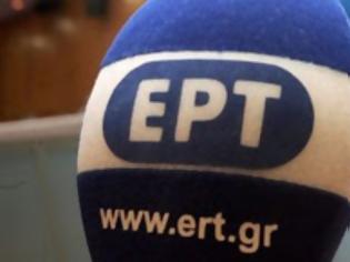 Φωτογραφία για Το ΕRT or not to ERT? - Πως ερμηνεύει το twitter την απόφαση του ΣτΕ για την ΕΡΤ