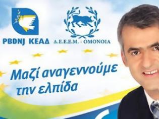Φωτογραφία για Δωρεάν λεωφορεία του ΚΕΑΔ-Ομόνοια θα μεταφέρουν Βορειοηπειρώτες από την Αθήνα και τη Θεσσαλονίκη για τις εκλογές της Κυριακής