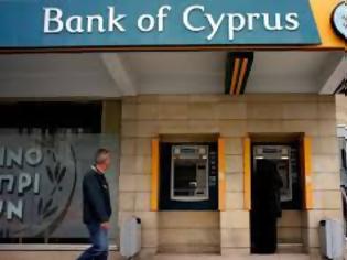Φωτογραφία για Τράπεζα Κύπρου: Κλιμακωτές μειώσεις μισθών μέχρι και 30% από 1/6/2013 περιλαμβάνει η συμφωνία με την ΕΤΥΚ