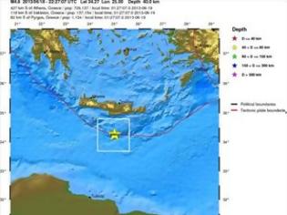 Φωτογραφία για Βράζει η γή νότια της Κρήτης-Επτά σεισμοί τα ξημερώματα