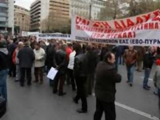 Φωτογραφία για Συγκέντρωση εργαζομένων της ΕΡΤ έξω από το ΥΠΟΙΚ