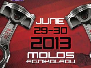 Φωτογραφία για Στα τέλη Ιουνίου το 3ο Patras Motor Show