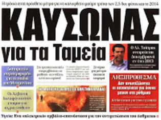 Φωτογραφία για Ρυθμίσεις για χρέη στην εφορία