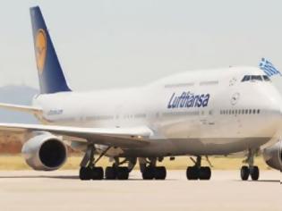 Φωτογραφία για Στο Ελ. Βενιζέλος η βασίλισσα των αιθέρων της Lufthansa