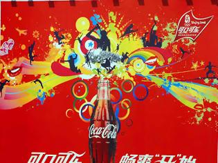 Φωτογραφία για Το ξέρατε; Τι σημαίνει Coca-Cola και Peugeot στα κινέζικα!