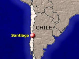 Φωτογραφία για Χιλή: Σεισμός 5,7 Ρίχτερ στο Σαντιάγκο