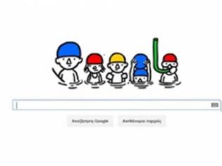 Φωτογραφία για Google: Πρώτη ημέρα του καλοκαιριού 2013 με καύσωνα [video]