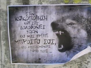Φωτογραφία για Χίος: Αφίσες εναντίον εκείνων που δηλητηριάζουν τα ζώα
