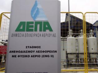 Φωτογραφία για Gazprom: Δεν θα καταθέσουμε προσφορά για ΔΕΠΑ