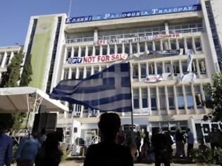 Φωτογραφία για ΥΠΟΙΚ: Πρώτη δόση έναντι της αποζημίωσης στους εργαζομένους της ΕΡΤ