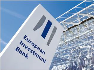 Φωτογραφία για ΕΤΕπ: Εξετάζει επιλογές για τη χορήγηση δανείων έως 100 δισ. ευρώ σε ΜμΕ