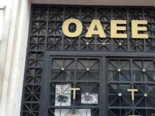 Φωτογραφία για Λαμία: Ετοιμάζουν κατάληψη στα γραφεία του ΟΑΕΕ την ερχόμενη Τετάρτη