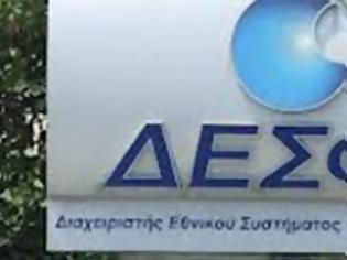 Φωτογραφία για Ο ΔΕΣΦΑ δεν πρέπει να παραδοθεί στη SOCAR !